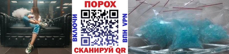 Первитин Methamphetamine Мытищи