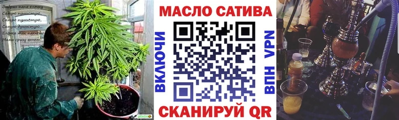 ТГК вейп с тгк  как найти закладки  ОМГ ОМГ сайт  Мытищи 